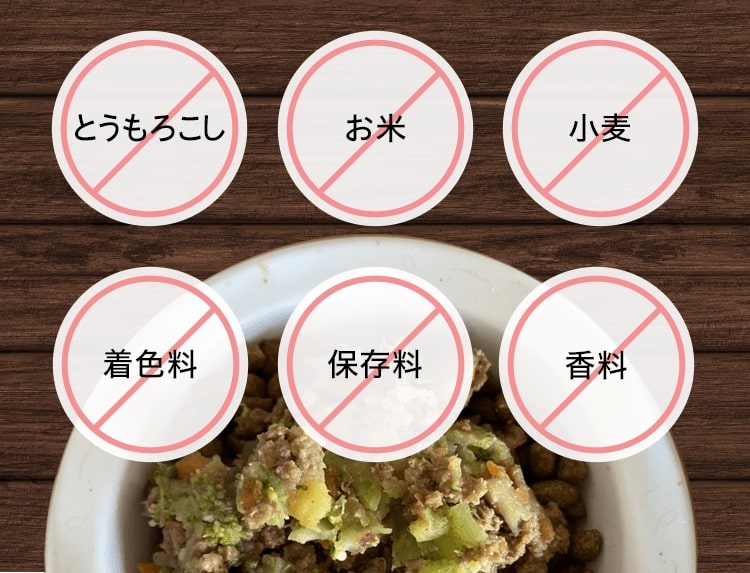 とうもろこし お米 小麦 着色料 保存料 香料 不使用 