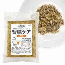 【猪と野菜 シニアケア 低リン低ナトリウム】腎臓ケア 猪肉の手作りフレッシュフード（小分け袋）定期便2キロコース