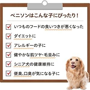 マウンテンズギフト [手作りトッピングフード 鹿と野菜 おいしさプラス] レトルト 300g (100g×3) ドッグフード 国産 無添加 ウェットフード 鹿肉(ベニソン)