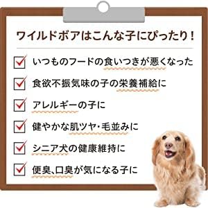 サクラマスと野菜　おいしさプラス(無添加手作りトッピングフード)
