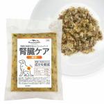 【猪と野菜 シニアケア 低リン低ナトリウム】腎臓ケア 猪肉の手作りフレッシュフード（小分け袋）定期便2キロコース