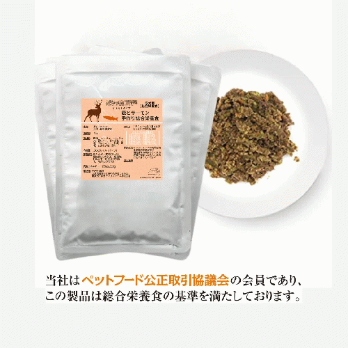 【マウンテンギフト】手作り無添加ドッグフード＆おやつセット 鹿・猪・鶏・鯛など国産素材使用 レトルトごはん各種＋手作りおやつ クリスマス ギフト トライアルに最適